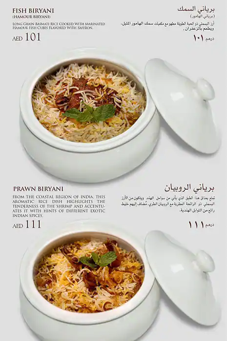 Royal Biryani Menu, Menu for Royal Biryani, Khalifa Park Area, Abu Dhabi 