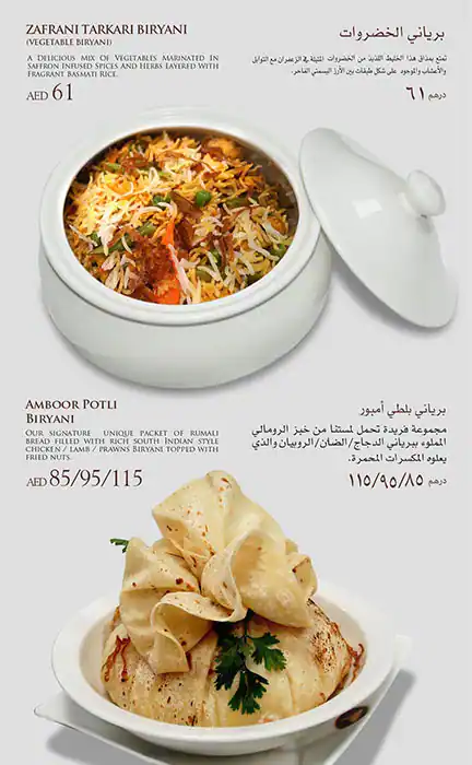 Royal Biryani Menu, Menu for Royal Biryani, Khalifa Park Area, Abu Dhabi 