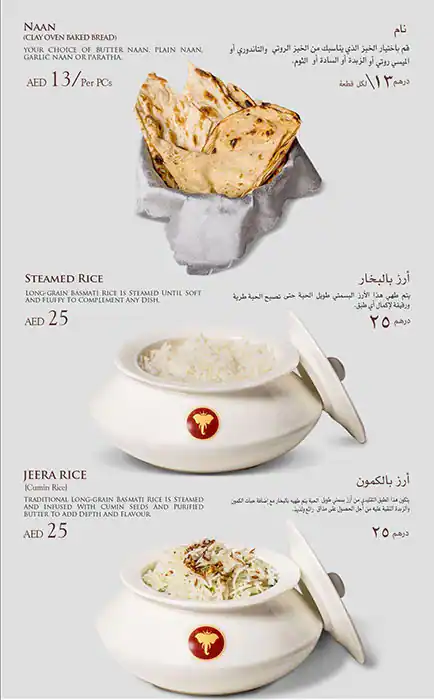 Royal Biryani Menu, Menu for Royal Biryani, Khalifa Park Area, Abu Dhabi 