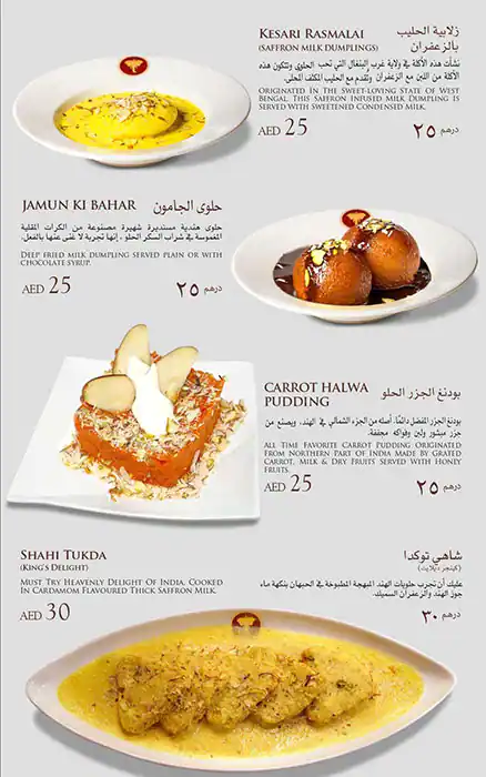 Royal Biryani Menu, Menu for Royal Biryani, Khalifa Park Area, Abu Dhabi 