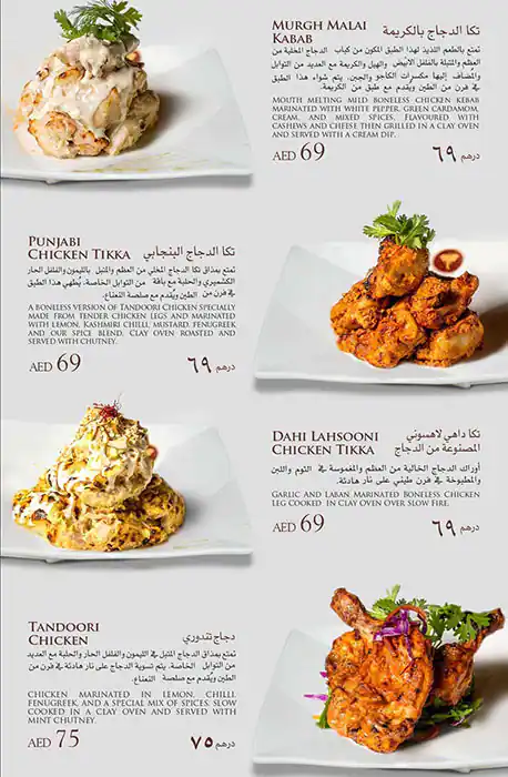 Royal Biryani Menu, Menu for Royal Biryani, Khalifa Park Area, Abu Dhabi 