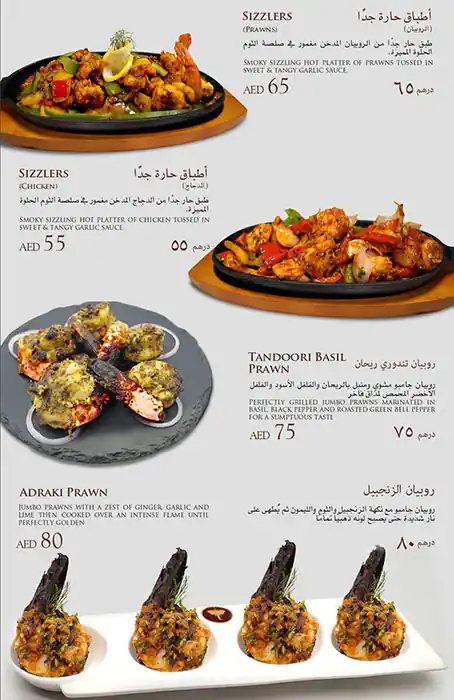 Royal Biryani Menu, Menu for Royal Biryani, Khalifa Park Area, Abu Dhabi 