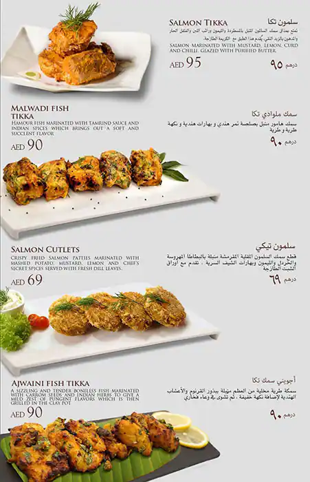 Royal Biryani Menu, Menu for Royal Biryani, Khalifa Park Area, Abu Dhabi 