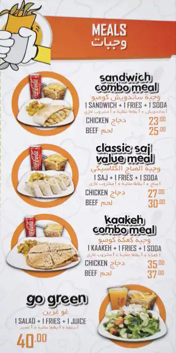 Shish Shawerma Menu, Menu for Shish Shawerma, Khalifa City, Abu Dhabi 