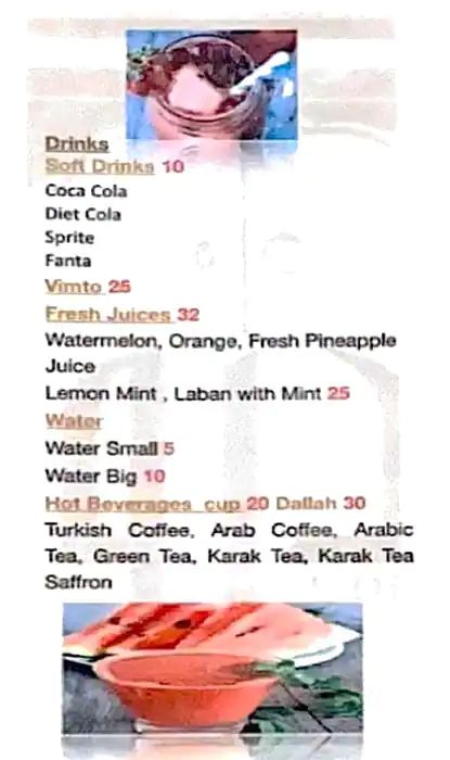 Al Derwaza Restaurant - الدروازة Menu 