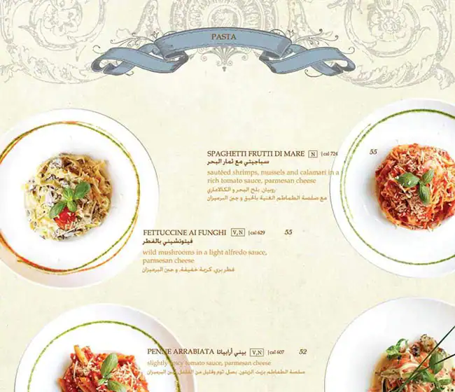 Shakespeare and Co. Menu, Menu for Shakespeare and Co., Baniyas, Abu Dhabi 