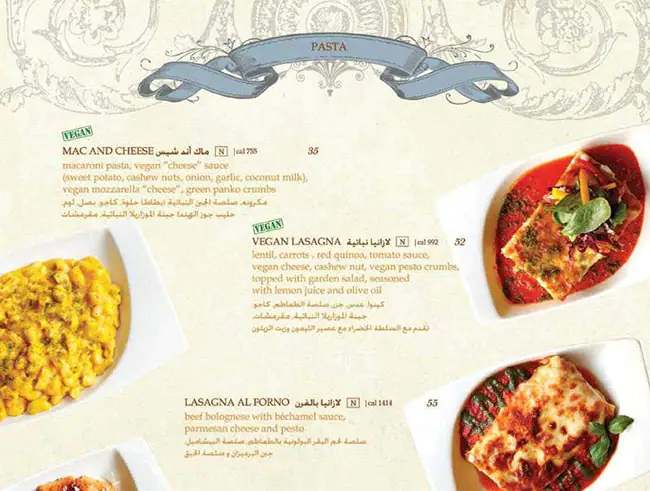 Shakespeare and Co. Menu, Menu for Shakespeare and Co., Baniyas, Abu Dhabi 