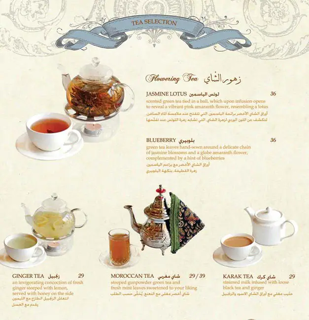 Shakespeare and Co. Menu, Menu for Shakespeare and Co., Baniyas, Abu Dhabi 