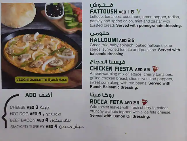 Man'oushe W Sandwiche Menu, Menu for Man'oushe W Sandwiche, Al Khalidiya, Abu Dhabi 