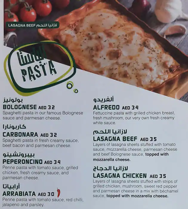 Man'oushe W Sandwiche Menu, Menu for Man'oushe W Sandwiche, Al Khalidiya, Abu Dhabi 