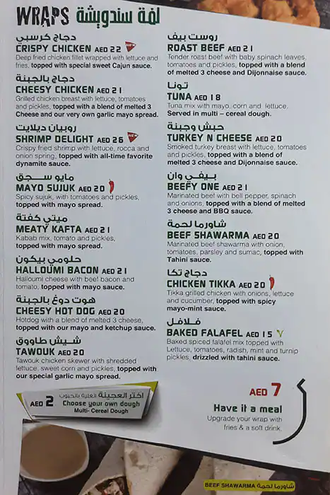 Man'oushe W Sandwiche Menu, Menu for Man'oushe W Sandwiche, Al Khalidiya, Abu Dhabi 