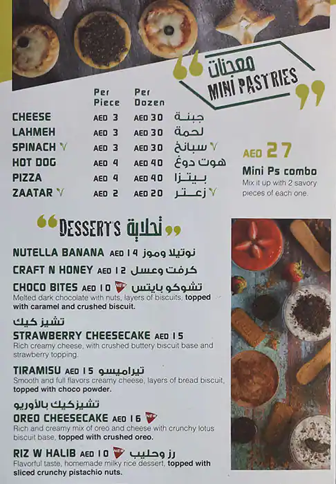 Man'oushe W Sandwiche Menu, Menu for Man'oushe W Sandwiche, Al Khalidiya, Abu Dhabi 