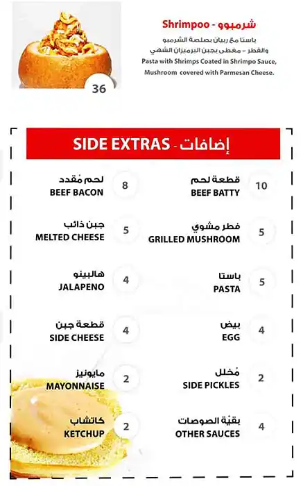 Huff & Puff Burger Menu, Menu for Huff & Puff Burger, Al Nahyan, Abu Dhabi 