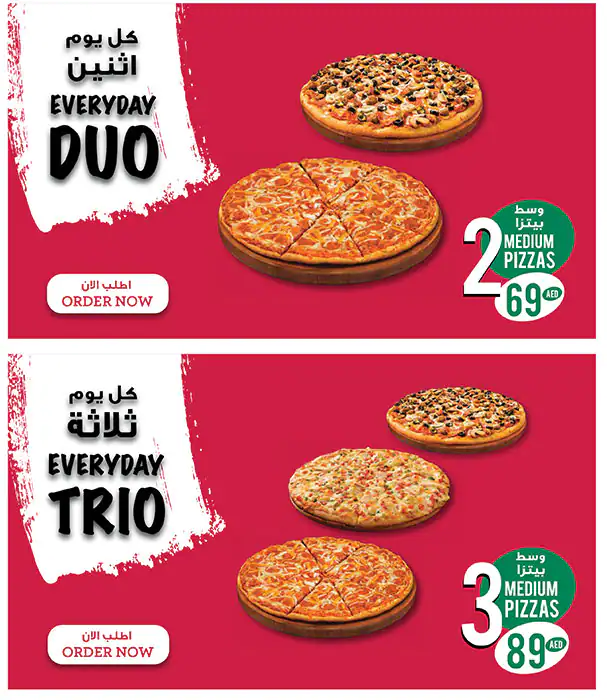 Papa Murphy's Pizza Menu, Menu for Papa Murphy's Pizza, Al Mushrif, Abu Dhabi 