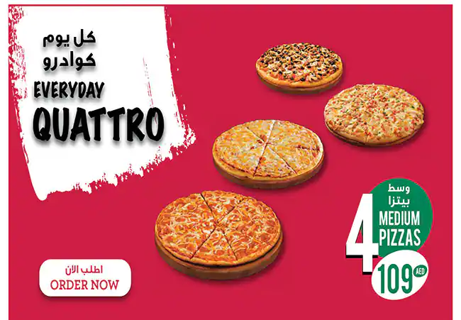 Papa Murphy's Pizza Menu, Menu for Papa Murphy's Pizza, Al Mushrif, Abu Dhabi 