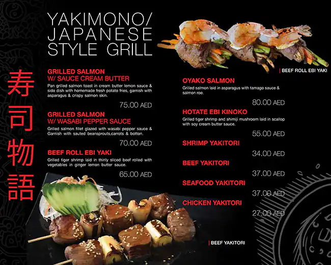 Sushi Story Menu, Menu for Sushi Story, Al Khalidiya, Abu Dhabi 