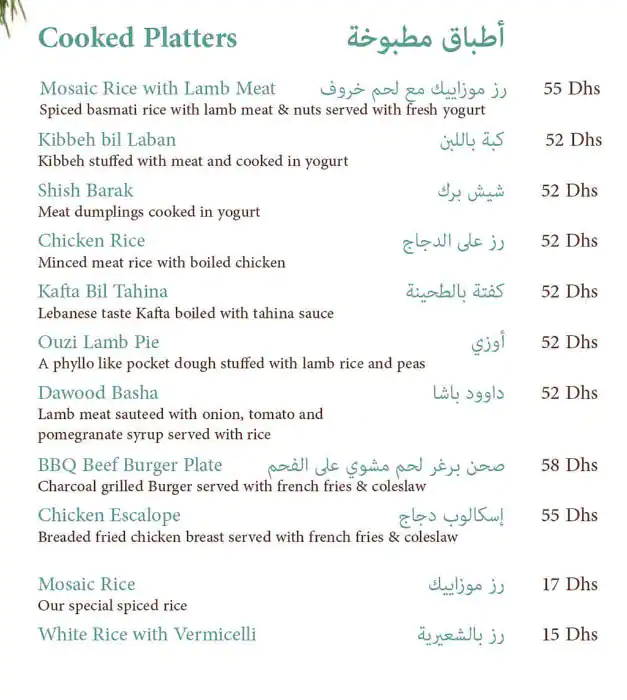 Mosaic Menu, Menu for Mosaic, Embassies District, Abu Dhabi 