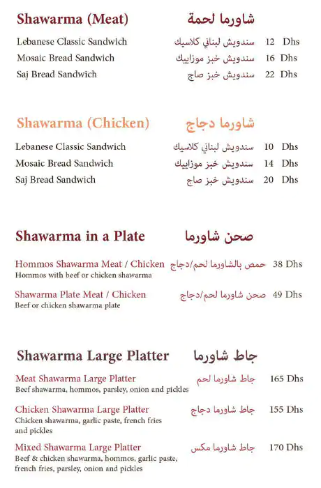 Mosaic Menu, Menu for Mosaic, Embassies District, Abu Dhabi 