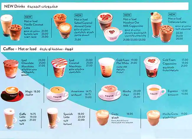 Costa Coffee Menu, Menu for Costa Coffee, Mussafah Sanaiya, Abu Dhabi 