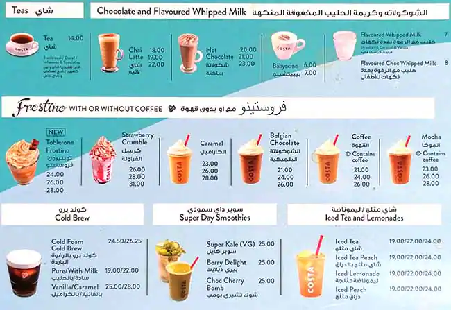 Costa Coffee Menu, Menu for Costa Coffee, Mussafah Sanaiya, Abu Dhabi 