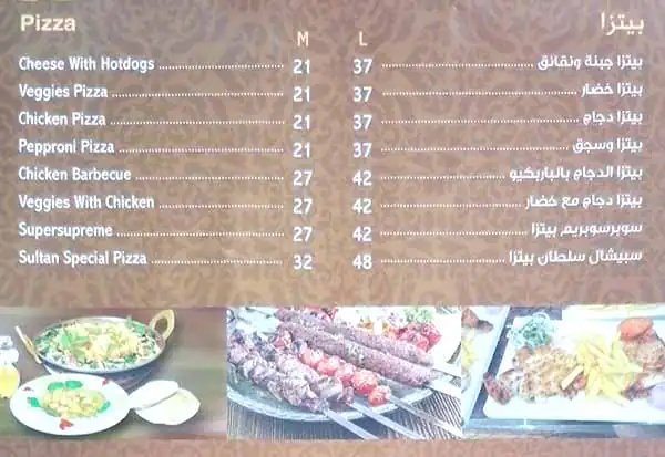 Falafel Sultan Menu, Menu for Falafel Sultan, Mussafah Shabiya, Abu Dhabi 