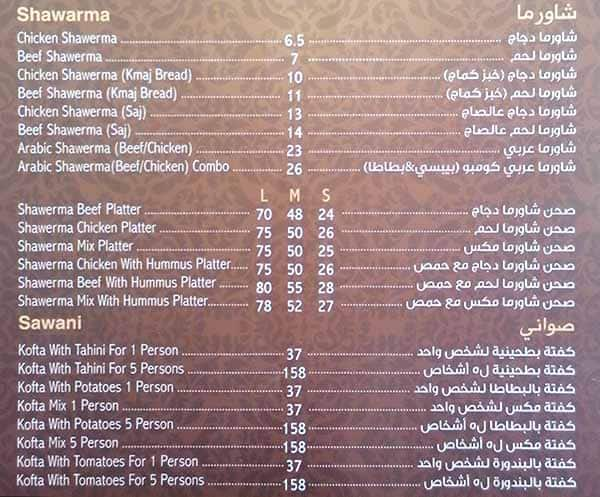 Falafel Sultan Menu, Menu for Falafel Sultan, Mussafah Shabiya, Abu Dhabi 