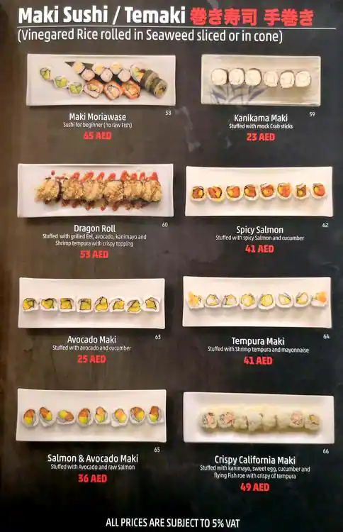 Samurai Japanese Restaurant Menu 