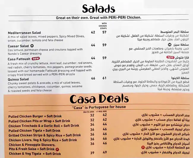 Nando's Shams BOUTIK, Al Reem Island Menu 