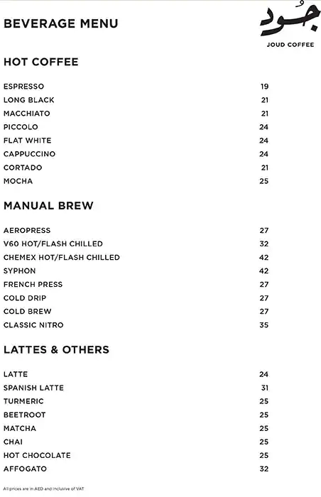 Joud Menu, Menu for Joud, Al Bateen, Abu Dhabi 