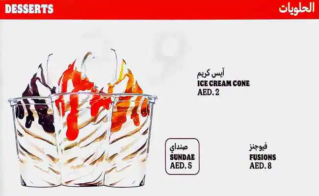 Burger King Menu, Menu for Burger King, Al Bateen, Abu Dhabi 