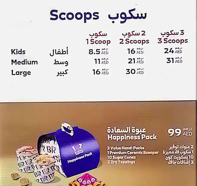 Baskin Robbins Menu, Menu for Baskin Robbins, Al Mushrif, Abu Dhabi 