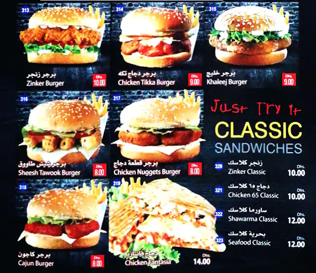 Tea Point Menu, Menu for Tea Point, Mussafah Shabiya, Abu Dhabi 