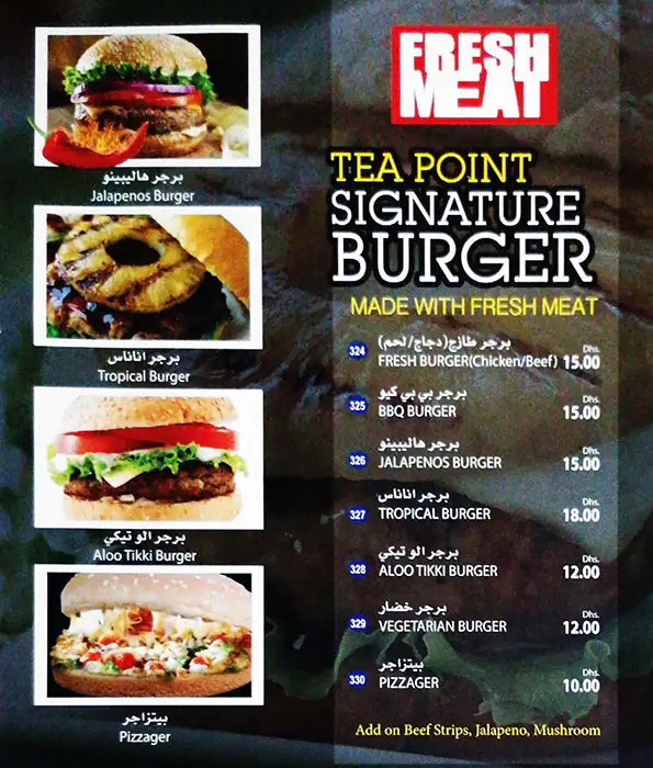 Tea Point Menu, Menu for Tea Point, Mussafah Shabiya, Abu Dhabi 