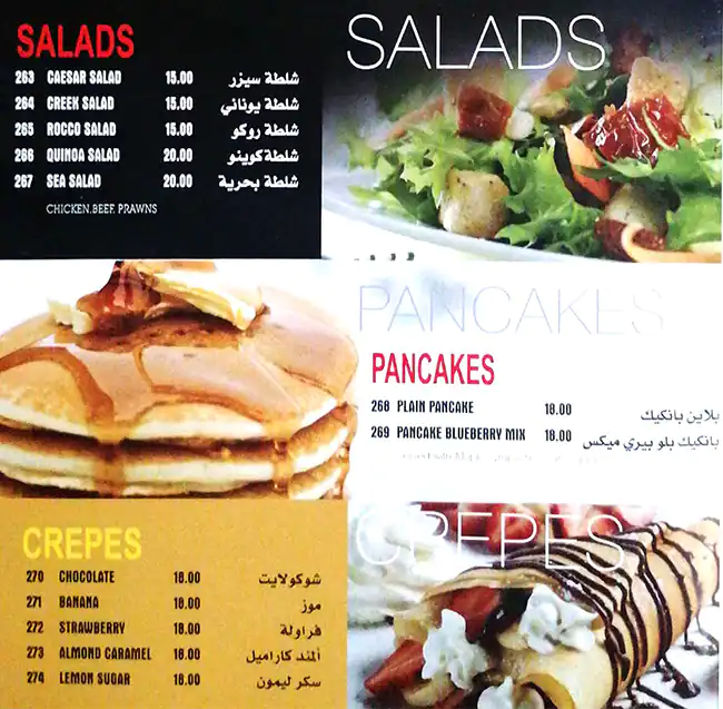 Tea Point Menu, Menu for Tea Point, Mussafah Shabiya, Abu Dhabi 