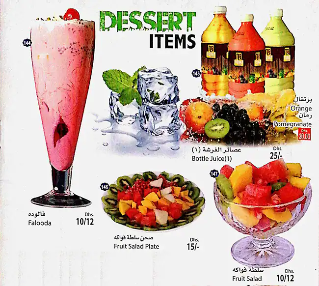 Tea Point Menu, Menu for Tea Point, Mussafah Shabiya, Abu Dhabi 