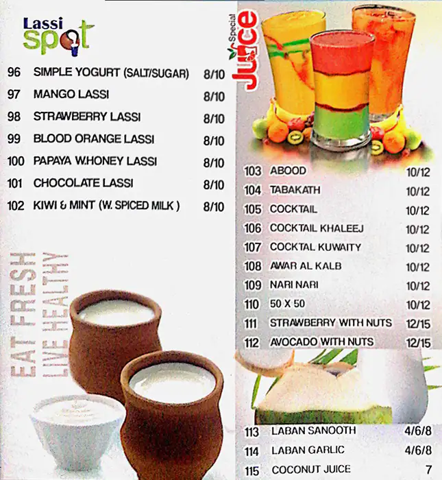 Tea Point Menu, Menu for Tea Point, Mussafah Shabiya, Abu Dhabi 