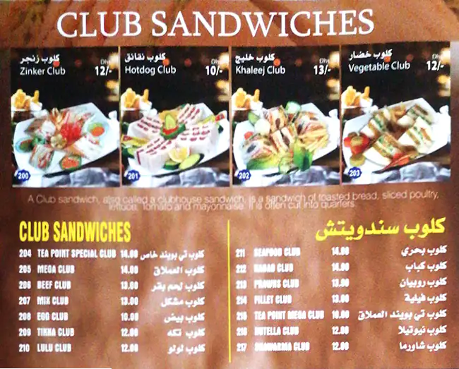 Tea Point Menu, Menu for Tea Point, Mussafah Shabiya, Abu Dhabi 