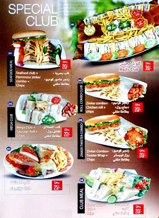 Tea Point Menu, Menu for Tea Point, Mussafah Shabiya, Abu Dhabi 