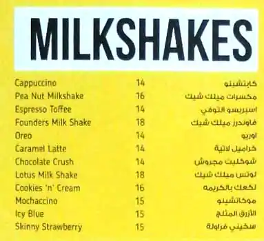 Tea Break Menu, Menu for Tea Break, Al Markaziya, Abu Dhabi 