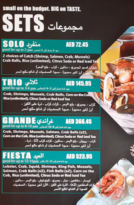 Off The Hook Menu, Menu for Off The Hook, Al Karamah, Abu Dhabi 