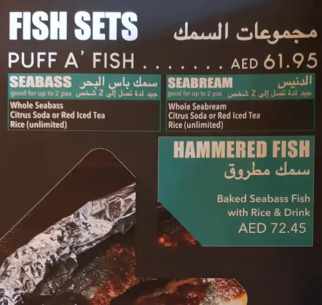 Off The Hook Menu, Menu for Off The Hook, Al Karamah, Abu Dhabi 