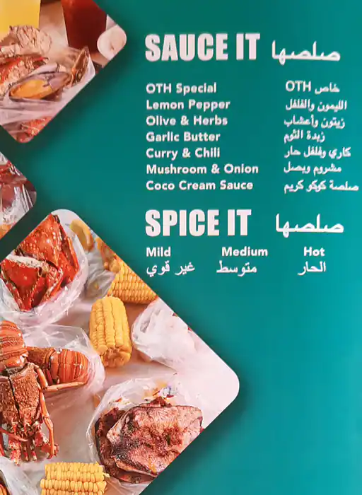 Off The Hook Menu, Menu for Off The Hook, Al Karamah, Abu Dhabi 