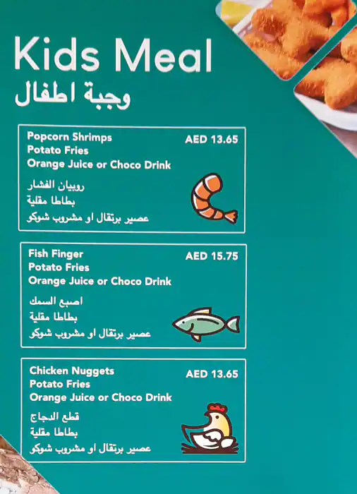 Off The Hook Menu, Menu for Off The Hook, Al Karamah, Abu Dhabi 