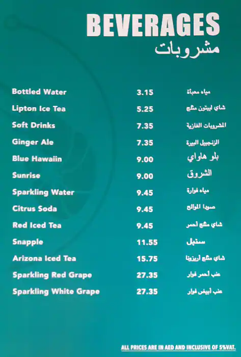 Off The Hook Menu, Menu for Off The Hook, Al Karamah, Abu Dhabi 