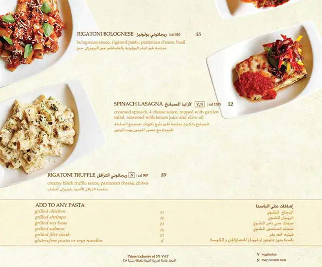 Shakespeare and Co. Menu, Menu for Shakespeare and Co., Mussafah Sanaiya, Abu Dhabi 