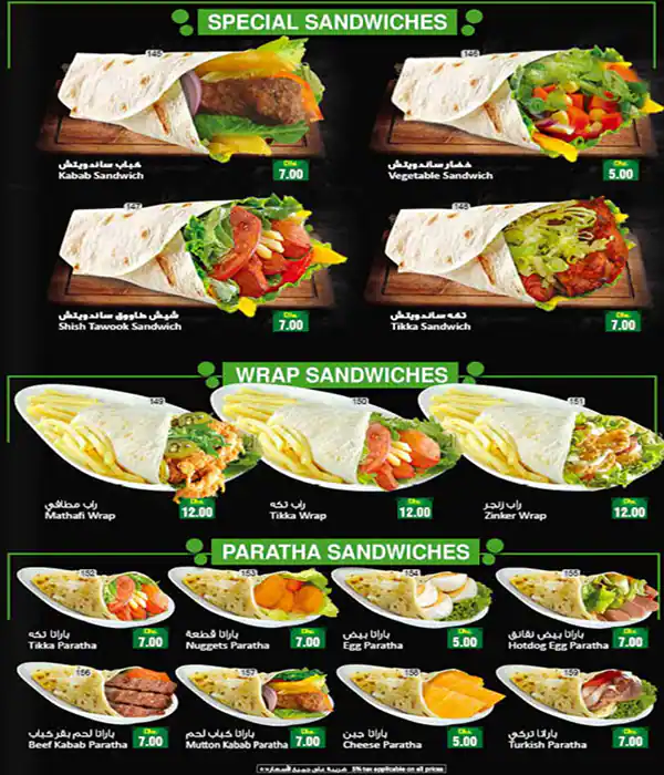 Lahore Garden Grill Menu, Menu for Lahore Garden Grill, Mussafah Shabiya, Abu Dhabi 