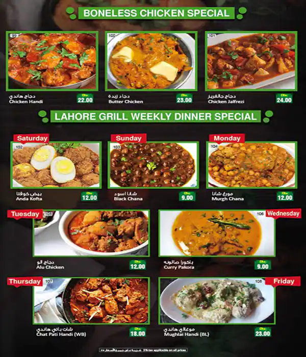 Lahore Garden Grill Menu, Menu for Lahore Garden Grill, Mussafah Shabiya, Abu Dhabi 