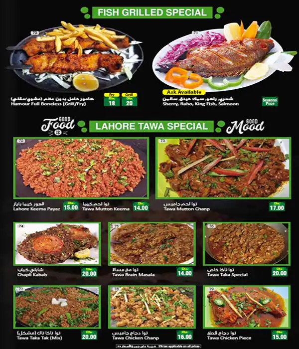 Lahore Garden Grill Menu, Menu for Lahore Garden Grill, Mussafah Shabiya, Abu Dhabi 