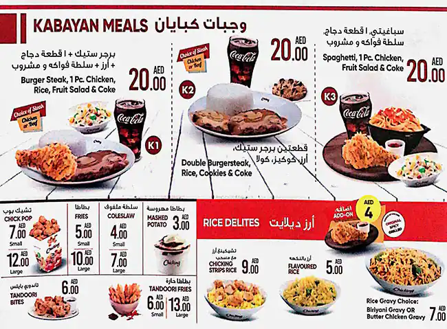 ChicKing - شيكينغ Menu, Menu for ChicKing - شيكينغ, Mussafah Shabiya, Abu Dhabi 