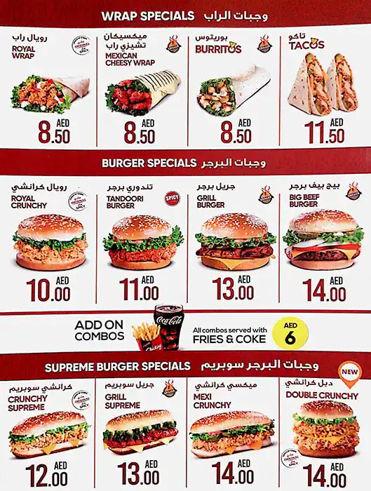 ChicKing - شيكينغ Menu, Menu for ChicKing - شيكينغ, Mussafah Shabiya, Abu Dhabi 